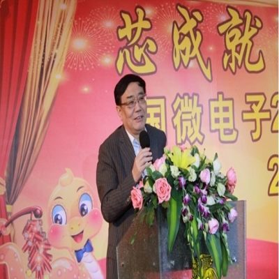“芯成就、新動力、新未來”國微電子2012年年會隆重召開