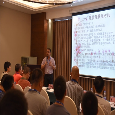 中共深圳市國(guó)微電子有限公司總支部委員會(huì)委員換屆選舉大會(huì)召開