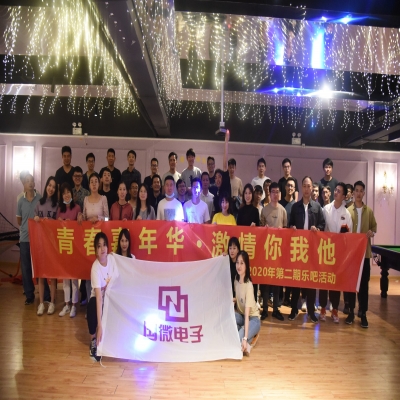 青春嘉年華，激情你我他——2020年第二期樂吧活動