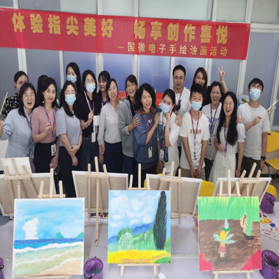 體驗指尖美好，暢享創(chuàng)作喜悅——國微電子手繪油畫活動