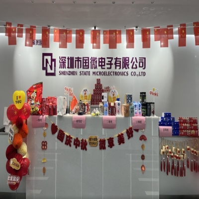 “國”慶中秋，“微”享美好——國微電子2023年中秋節(jié)游園活動(dòng)