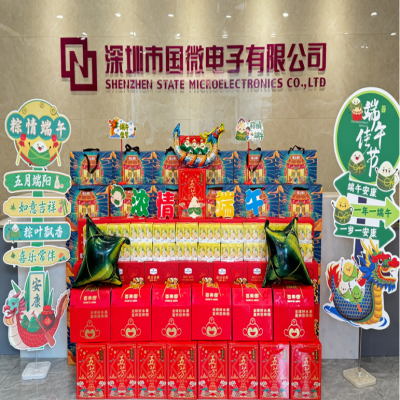 粽香情濃，福滿國微——國微電子2024年端午節(jié)禮品發(fā)放