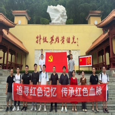 追尋紅色記憶，傳承紅色血脈——國微電子黨支部慶“七一”主題系列活動